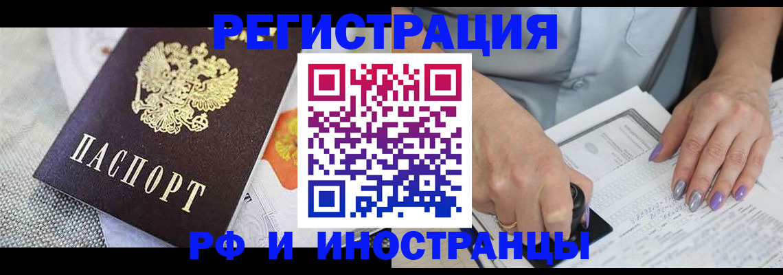 форма 3 в Новосибирске