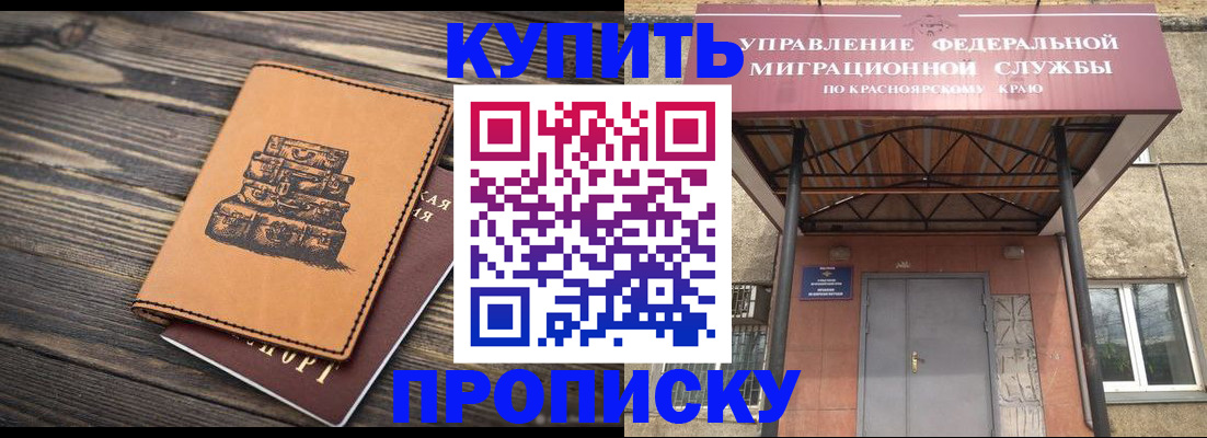 форма 3 в Новосибирске